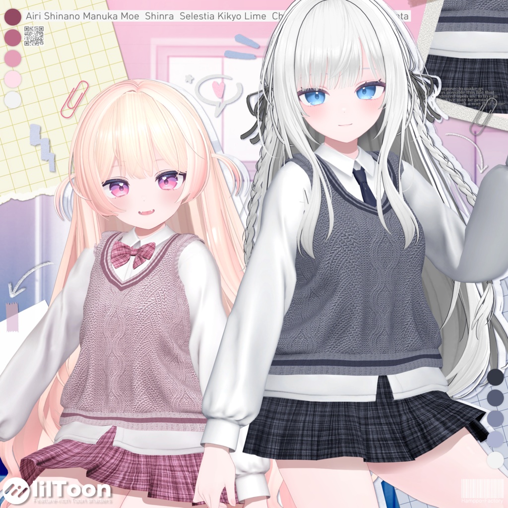 【12アバター対応】 Autumn School Uniform