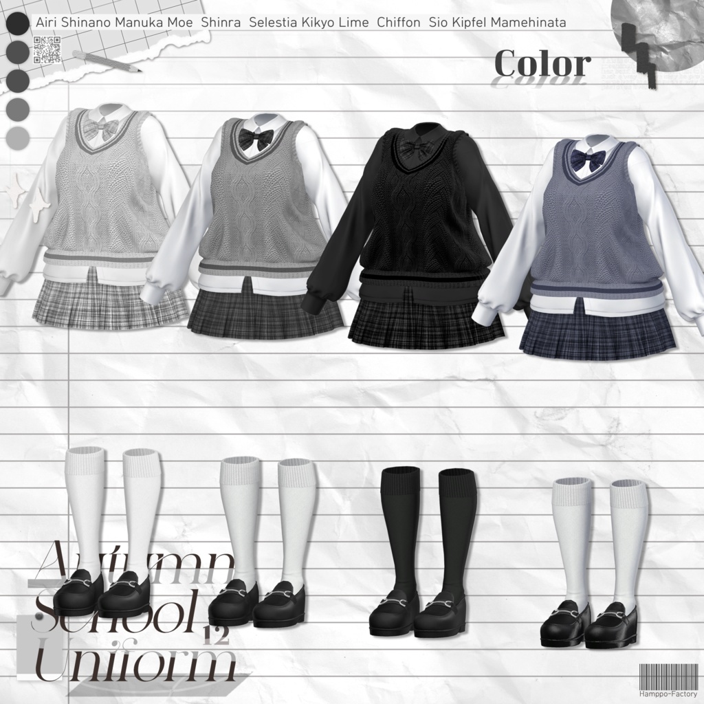 【12アバター対応】 Autumn School Uniform