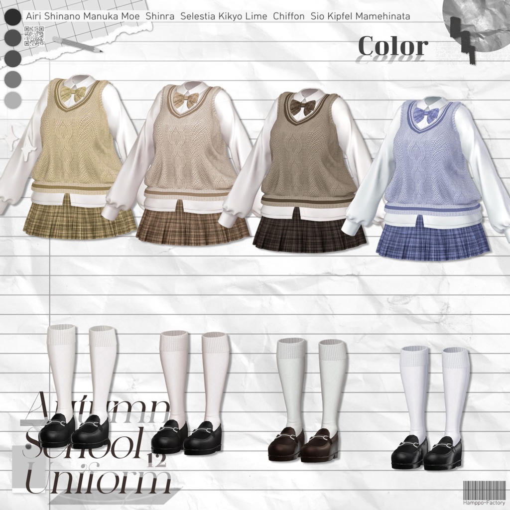 【12アバター対応】 Autumn School Uniform