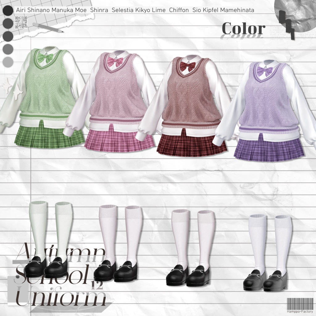 【12アバター対応】 Autumn School Uniform