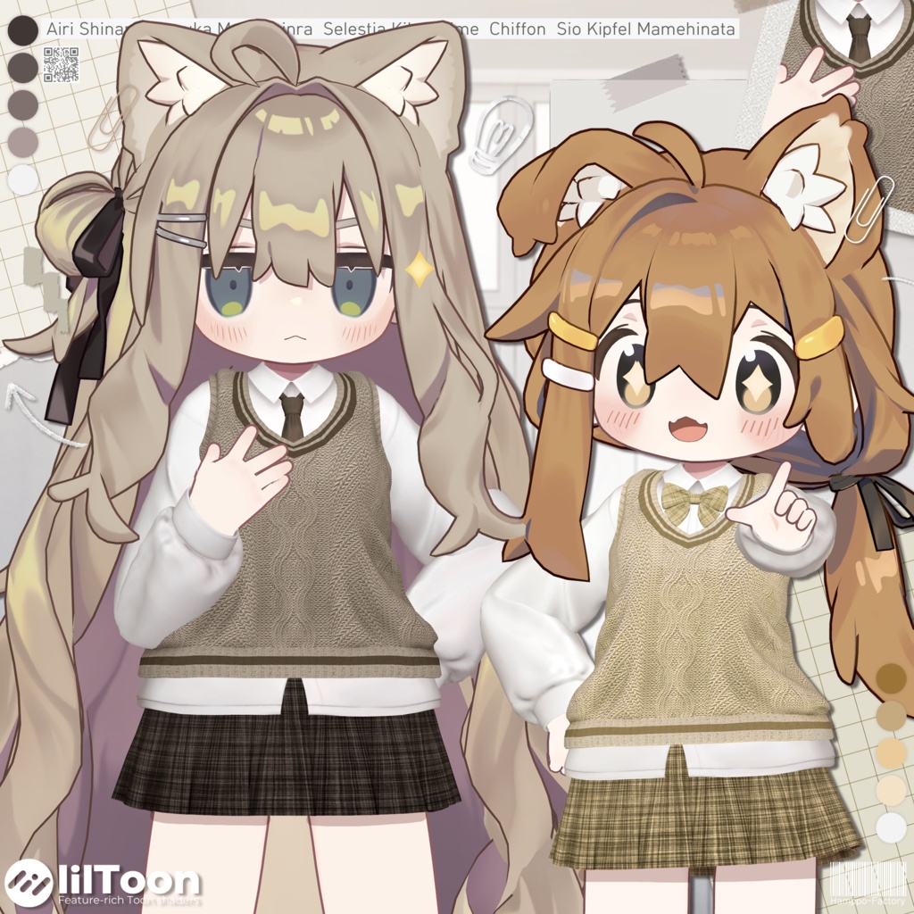 【12アバター対応】 Autumn School Uniform