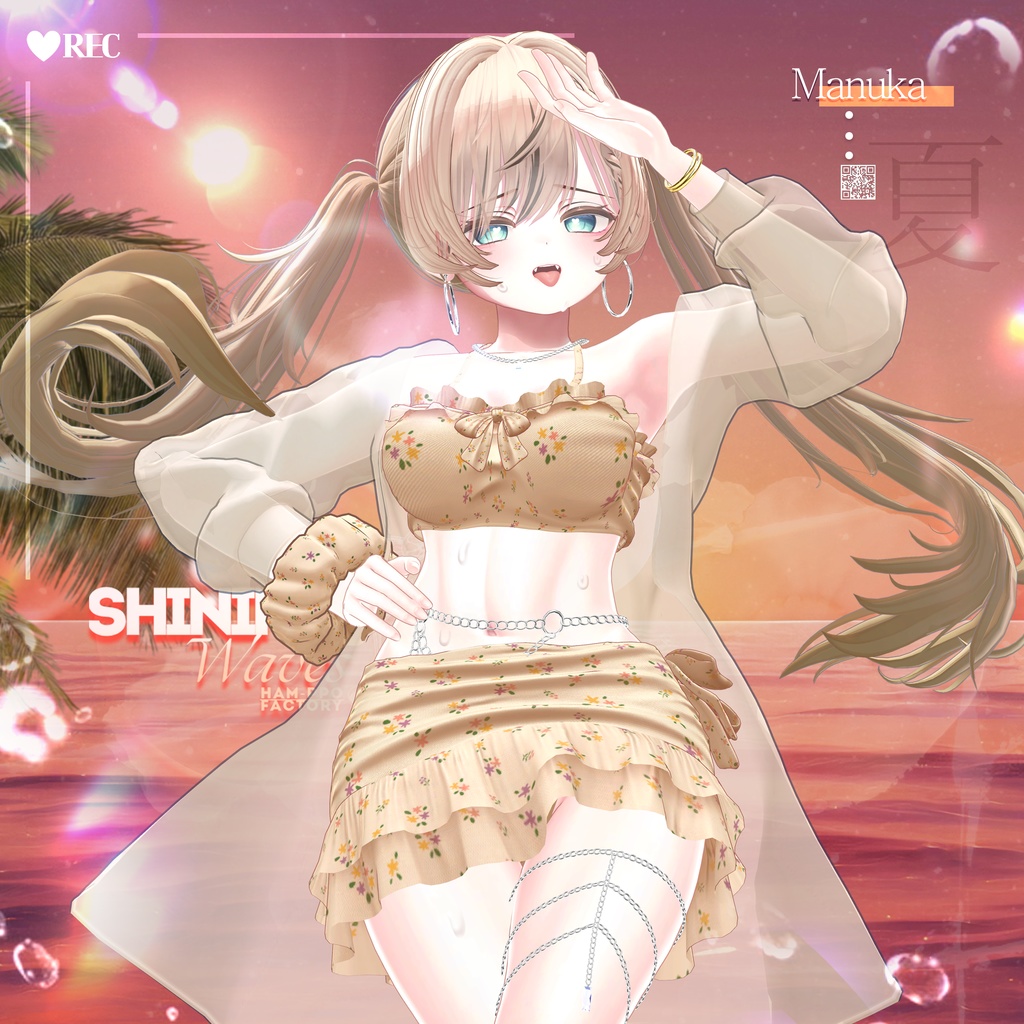 🌊 【12アバター対応】 Shining Wave 👙