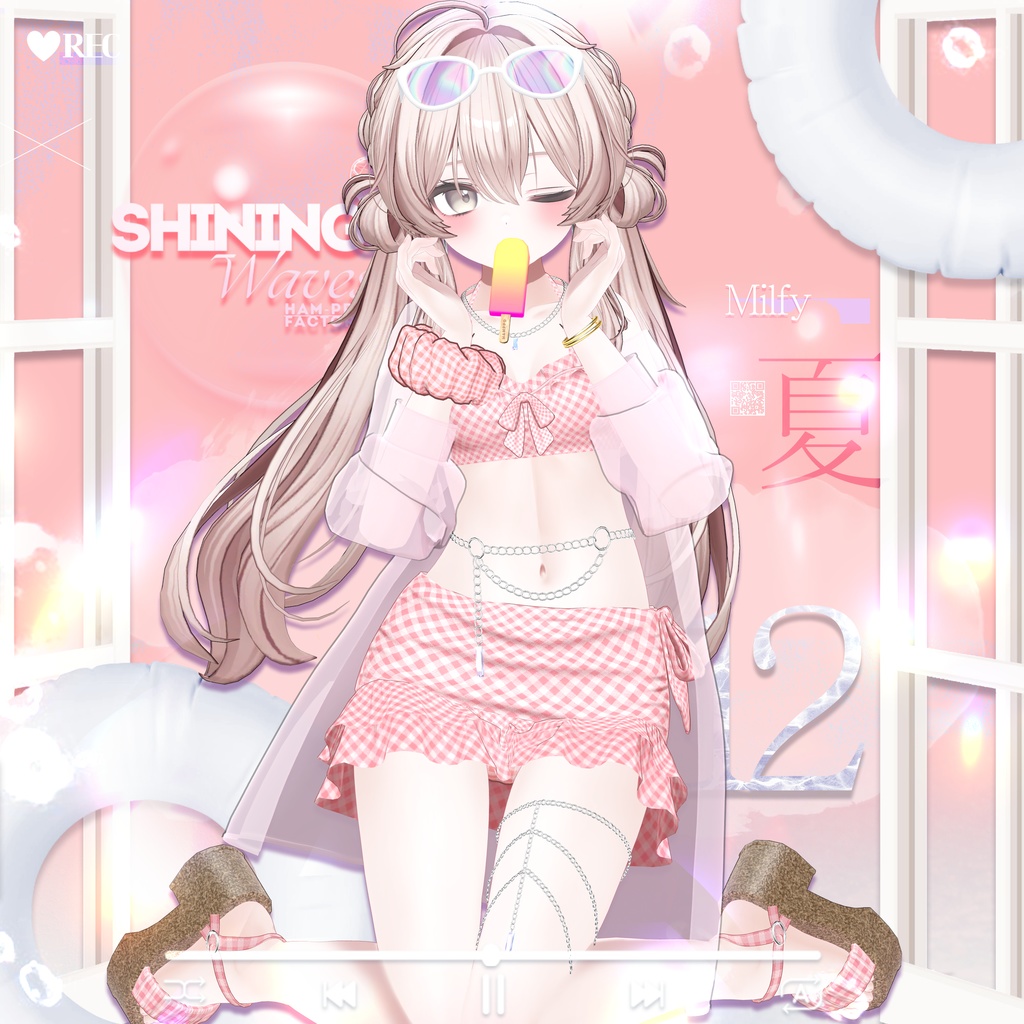 🌊 【12アバター対応】 Shining Wave 👙