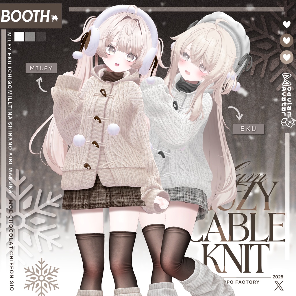[15 アバター対応] Cozy Cable Knit ❄️ 缩略图 8