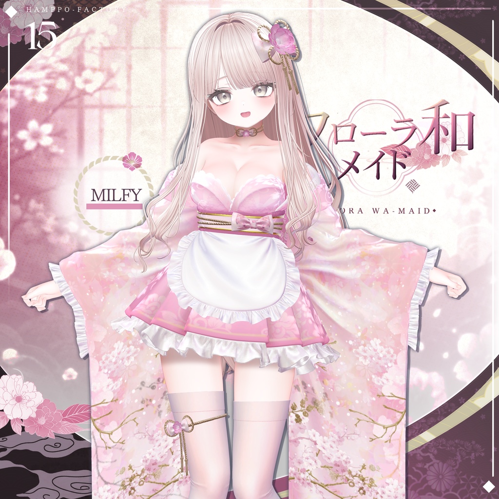✨SALE✨【16アバター対応】 Flora Wa-maid 🌺