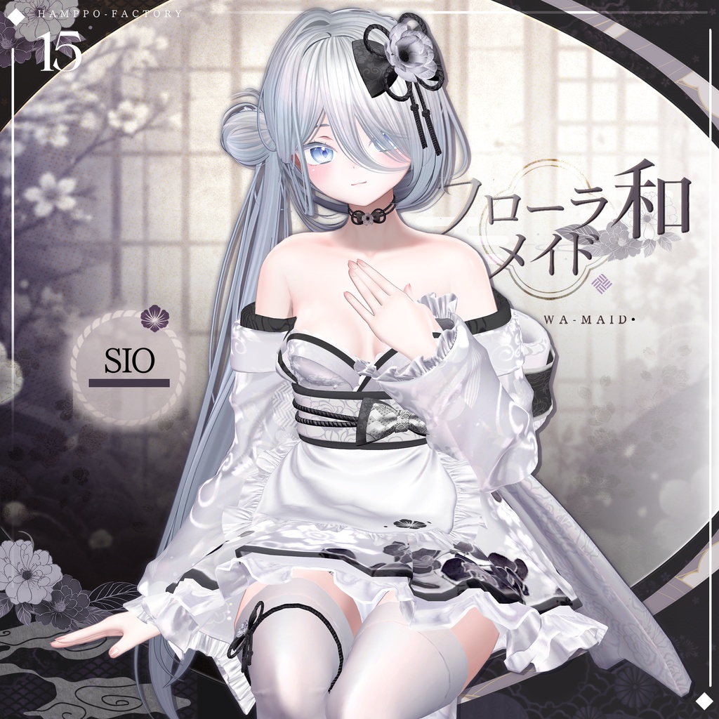 ✨SALE✨【16アバター対応】 Flora Wa-maid 🌺