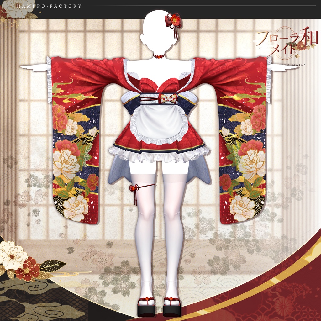 ✨SALE✨【16アバター対応】 Flora Wa-maid 🌺