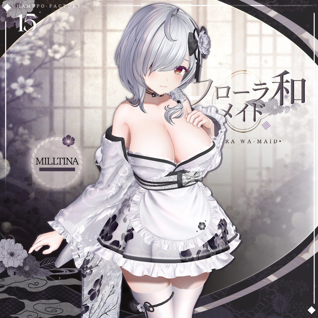 ✨SALE✨【16アバター対応】 Flora Wa-maid 🌺