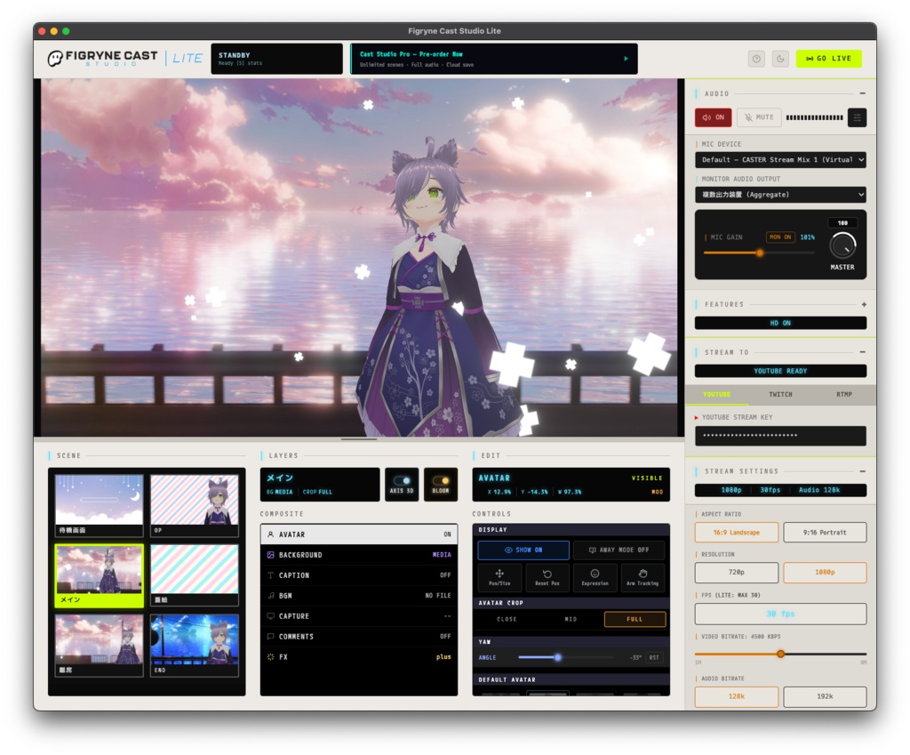無料体験版 | Figryne Cast Studio Lite