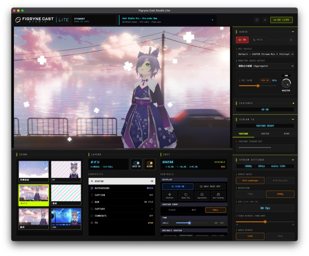 無料体験版 | Figryne Cast Studio Lite