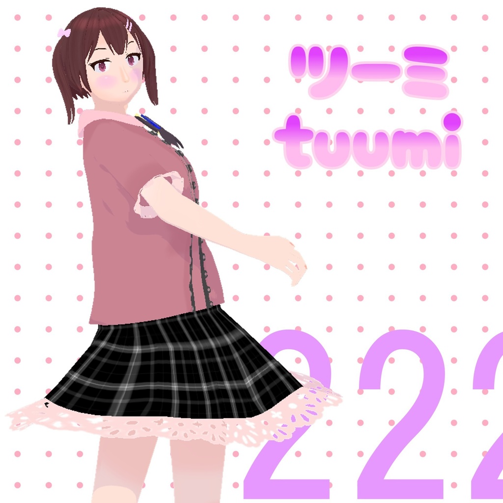 【オリジナル3Dモデル】ツーミ