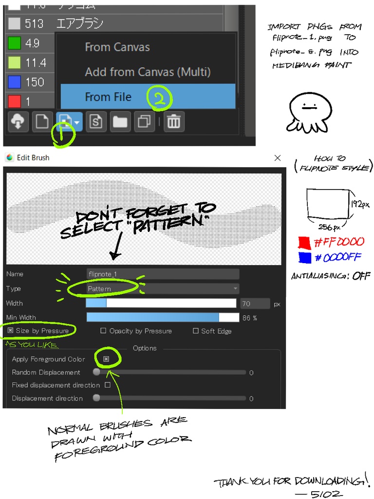 Flipnote brushes(Medibang Paint用)