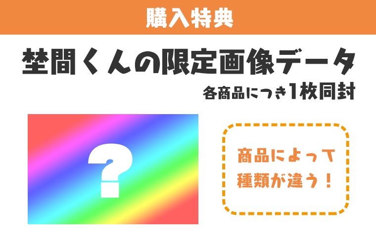 カメラ映像風缶バッジ お酒のやつver.
