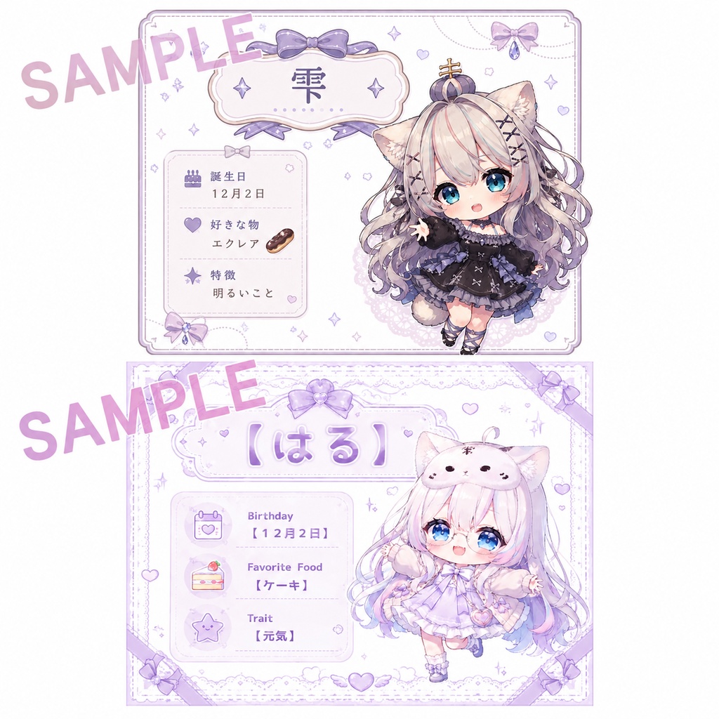 かわいい名刺プロンプト