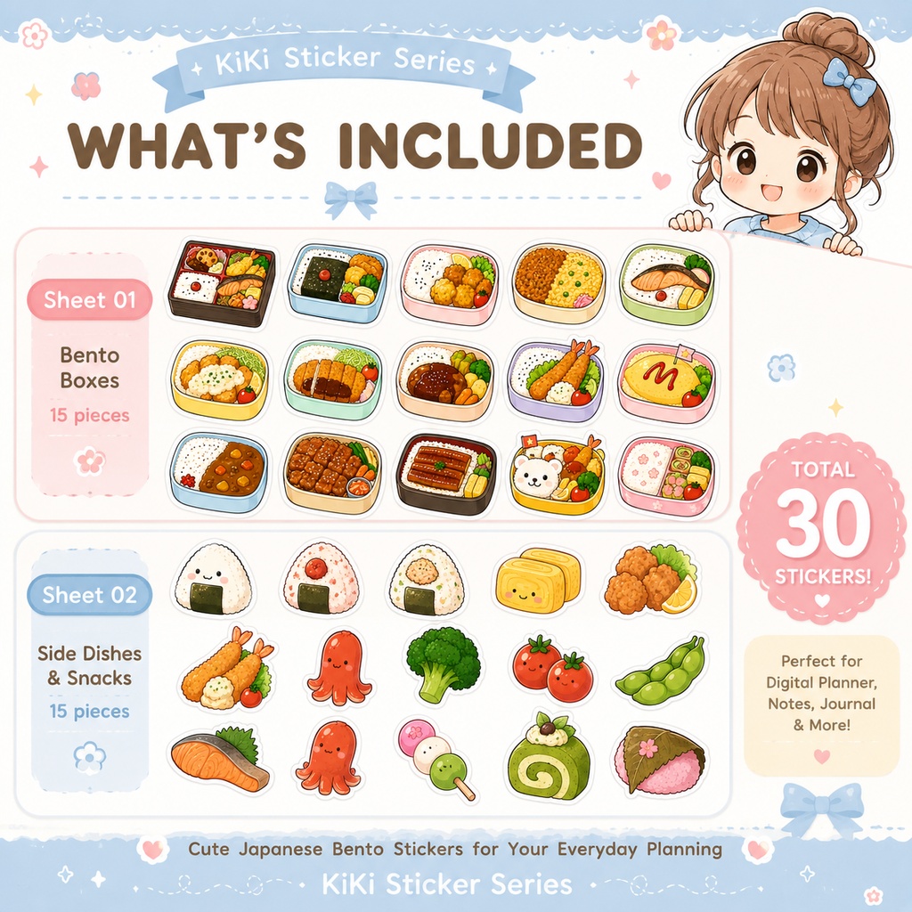 かわいい日本のお弁当デジタルステッカー30枚|GoodNotes・デジタル手帳・PNG素材