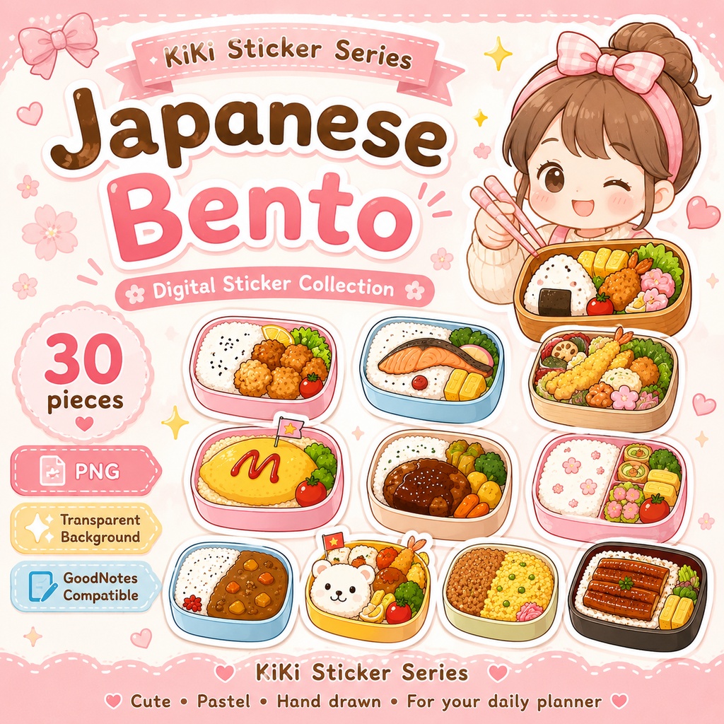 かわいい日本のお弁当デジタルステッカー30枚|GoodNotes・デジタル手帳・PNG素材