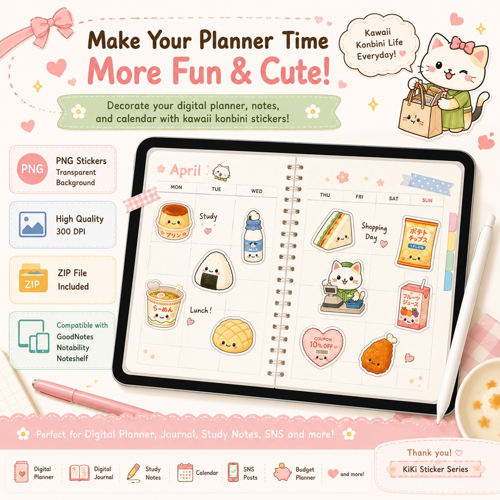 かわいい日本のコンビニデジタルステッカー30枚|PNG素材|GoodNotes・Notability・Noteshelf対応|デジタル手帳