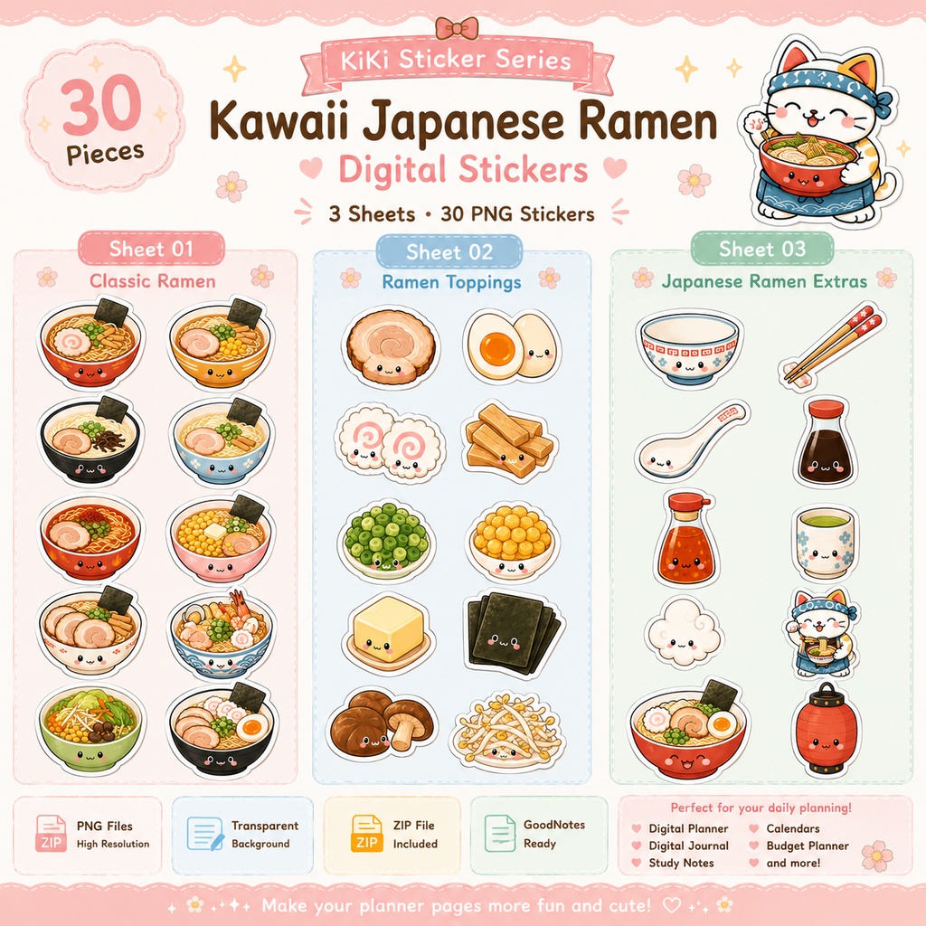 かわいい日本のラーメンデジタルステッカー30枚|PNG素材|GoodNotes・Notability・Noteshelf対応|デジタル手帳