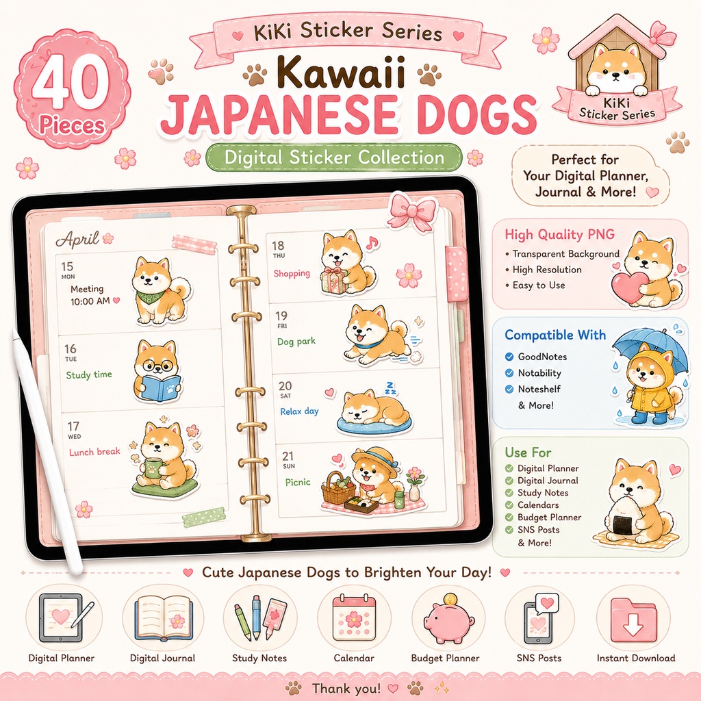 かわいい日本犬デジタルステッカー40枚|柴犬・秋田犬|GoodNotes・Notability・Noteshelf対応PNGステッカー