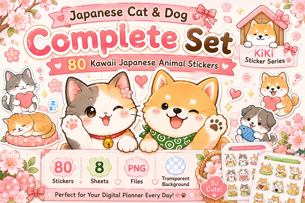 猫&犬デジタルステッカー80枚セット|柴犬・秋田犬・ねこ|GoodNotes・Notability対応PNGステッカー