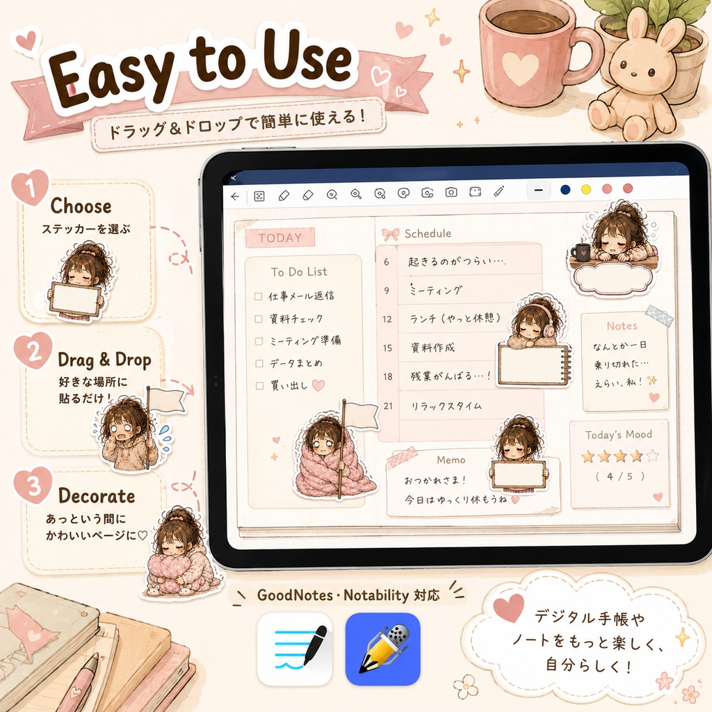 HP1で生きてる女子 吹き出し文字入りデジタルステッカー40枚|Low Battery Girl|GoodNotes・Notability対応