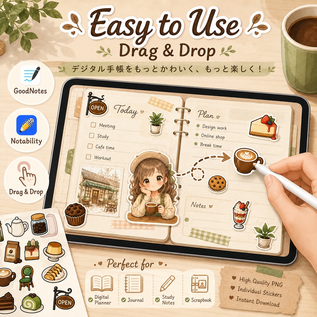 カフェデジタルステッカー コーヒー スイーツ ティー ベーカリー GoodNotes Notability対応 PNG素材
