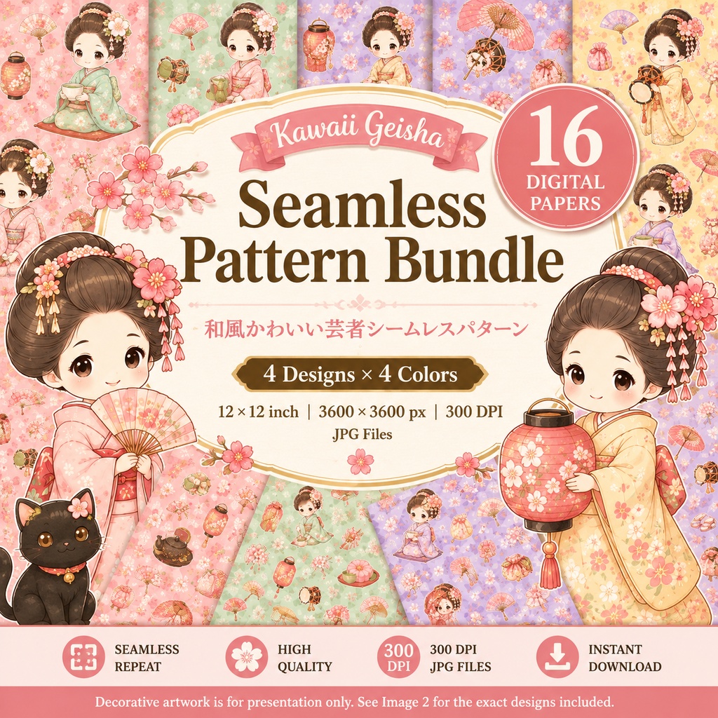 和風かわいい芸者シームレスパターン16枚セット|着物・桜・和柄デジタルペーパー|12×12インチ・300dpi・JPG