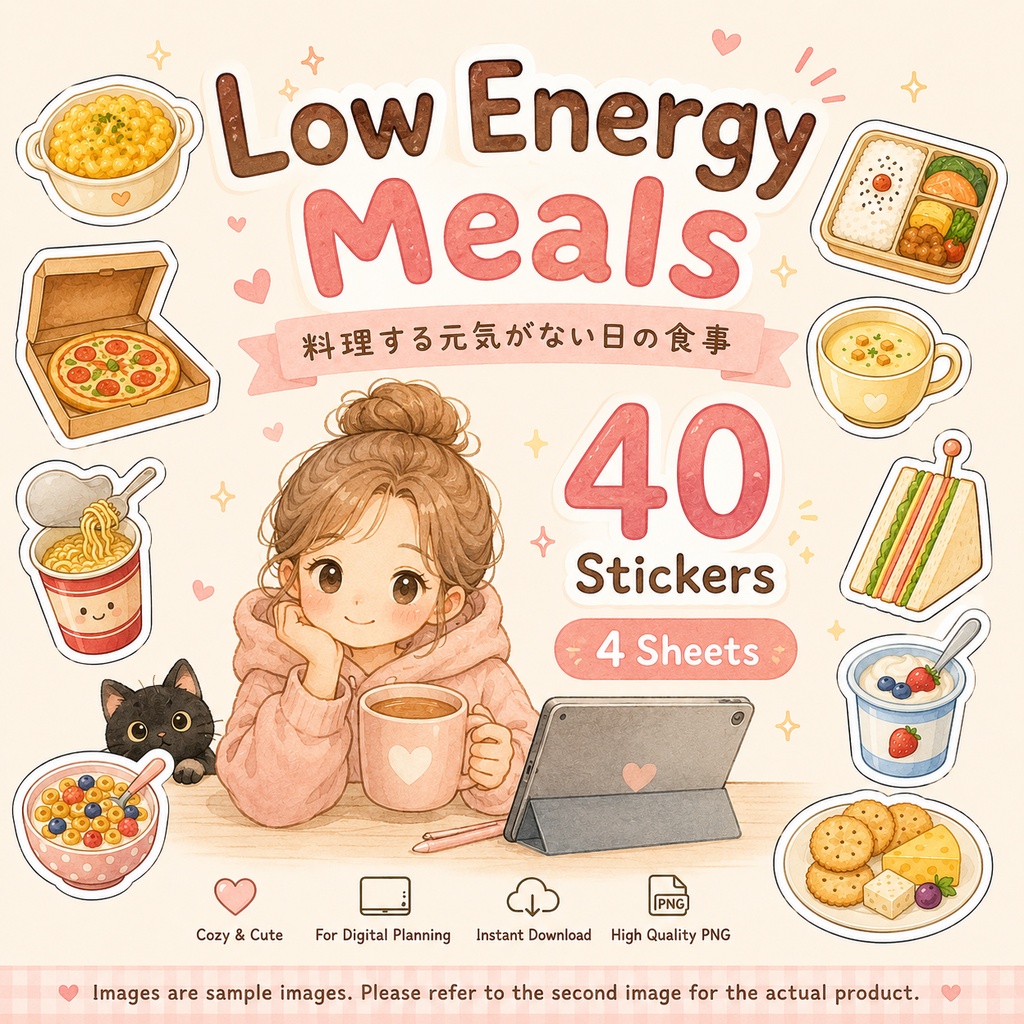 Low Energy Meals デジタルステッカー40枚｜料理する元気がない日の食事｜GoodNotes対応 食事プランナー PNG