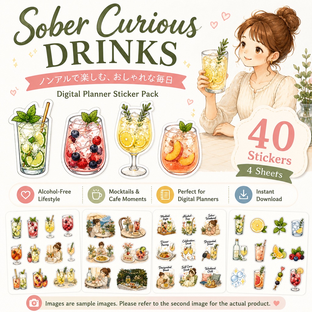 Sober Curious Drinks デジタルステッカー40枚|ノンアルドリンク・モクテル・手帳デコ・GoodNotes対応PNG素材