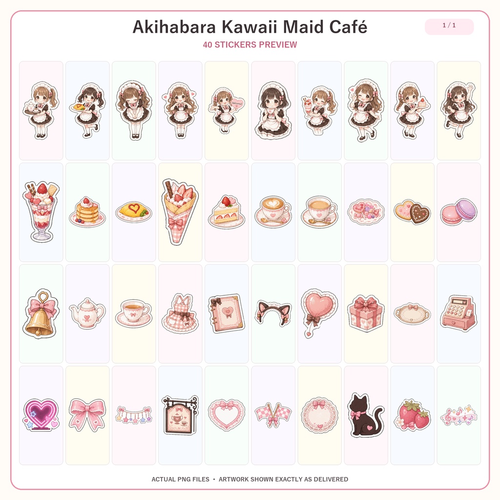秋葉原かわいいメイドカフェ デジタルプランナーステッカー40枚 4シート PNG GoodNotes Notability対応