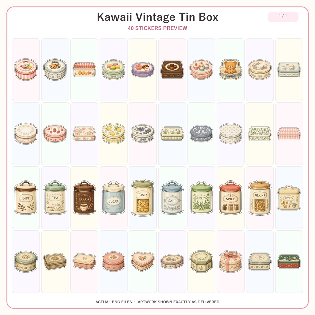 かわいいレトロ缶ステッカー40枚 | お菓子缶 ティンケース 保存缶 コレクション缶 デジタルプランナーPNG素材