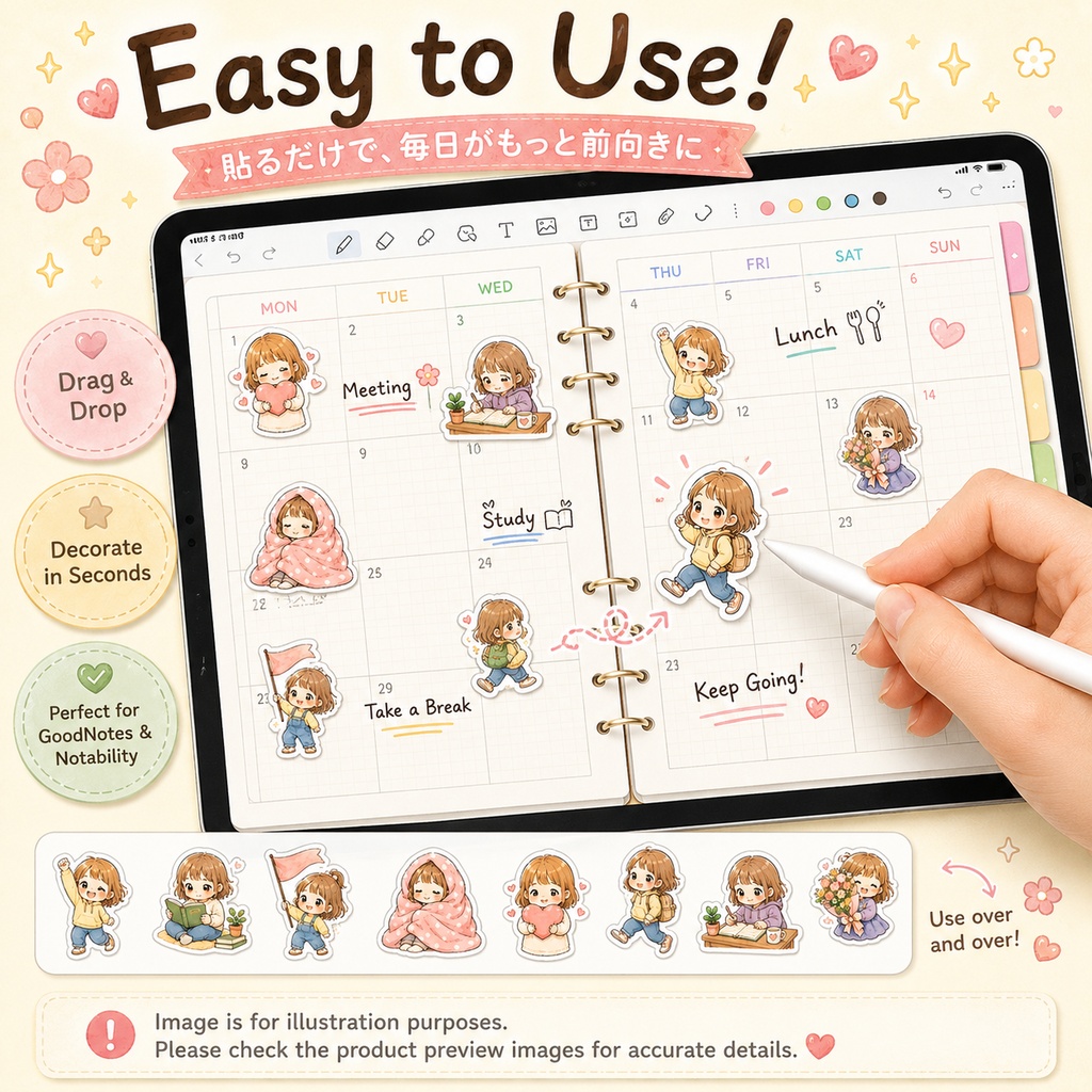 それでも前へ 応援ステッカー 40枚 4シート kawaii デジタルプランナー GoodNotes Notability対応