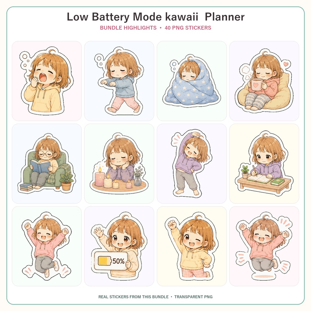 Low Battery Mode kawaii デジタルプランナーステッカー40枚 4シート セルフケア 手帳デコ GoodNotes Notability対応