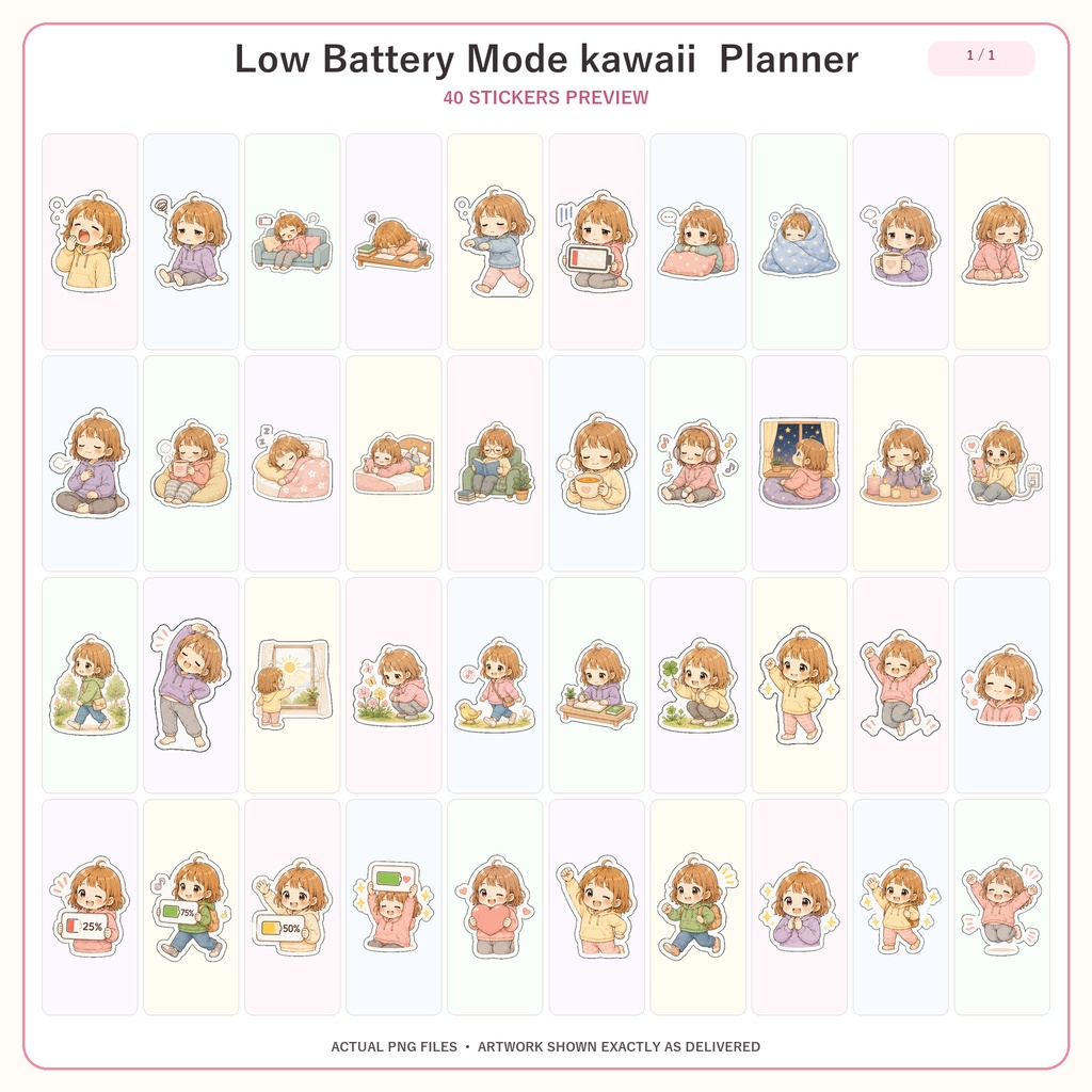 Low Battery Mode kawaii デジタルプランナーステッカー40枚 4シート セルフケア 手帳デコ GoodNotes Notability対応
