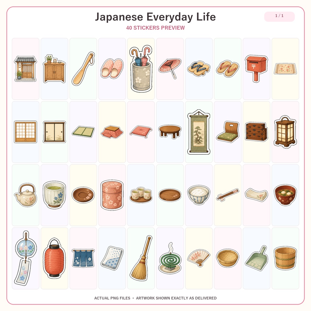日本の暮らしデジタルステッカー40枚 和風インテリア 茶道具 和室 雑貨 GoodNotes Notability対応 PNG素材
