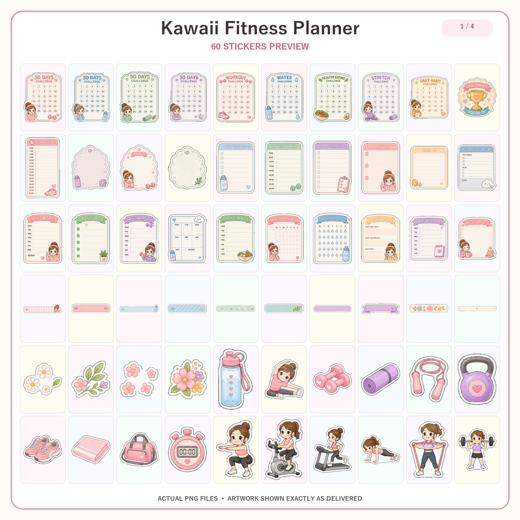 Kawaii フィットネスプランナーステッカー 205枚 デジタルステッカー 手帳デコ GoodNotes Notability対応 PNG