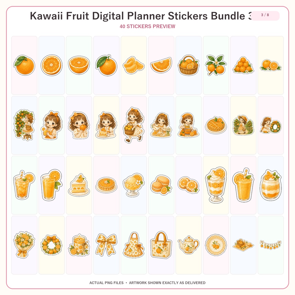 かわいいフルーツデジタルステッカーセット 320枚 8シート PNG GoodNotes Notability対応 手帳 日記 コラージュ
