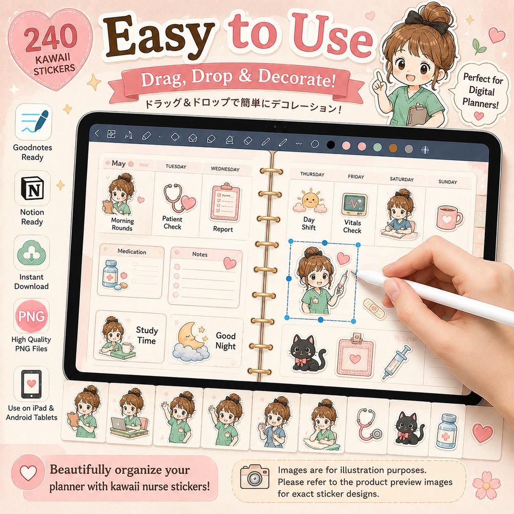ナースデジタルステッカー240枚セット|GoodNotes対応 看護師・看護学生向け かわいい医療プランナーステッカー PNG素材