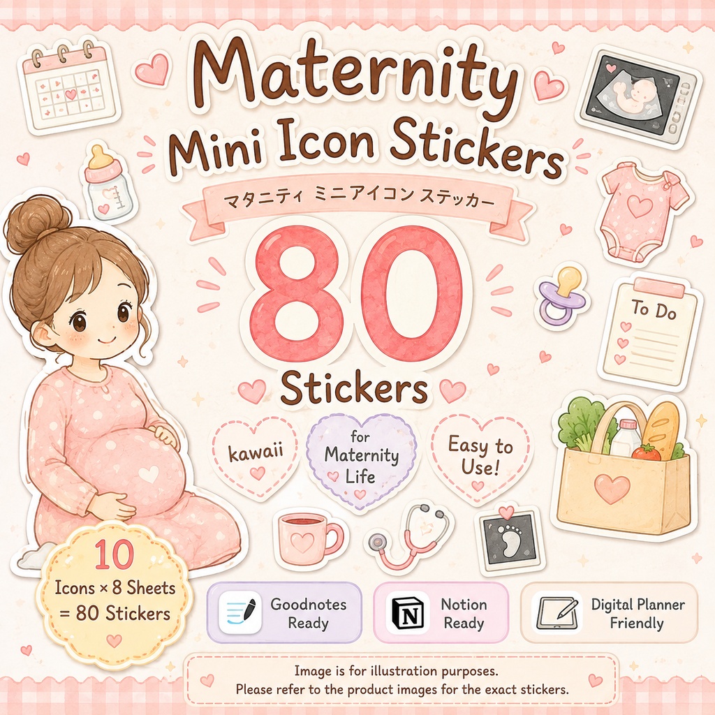 マタニティ ミニアイコン PNGイラスト素材80点｜妊娠・健診・セルフケア・出産準備のかわいいデジタル素材