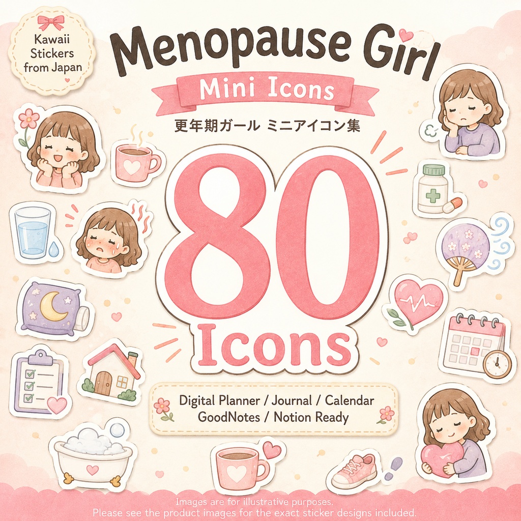 更年期ガール ミニアイコン PNGイラスト素材 全80点｜体調・セルフケア・日常管理に使えるかわいいデジタル素材