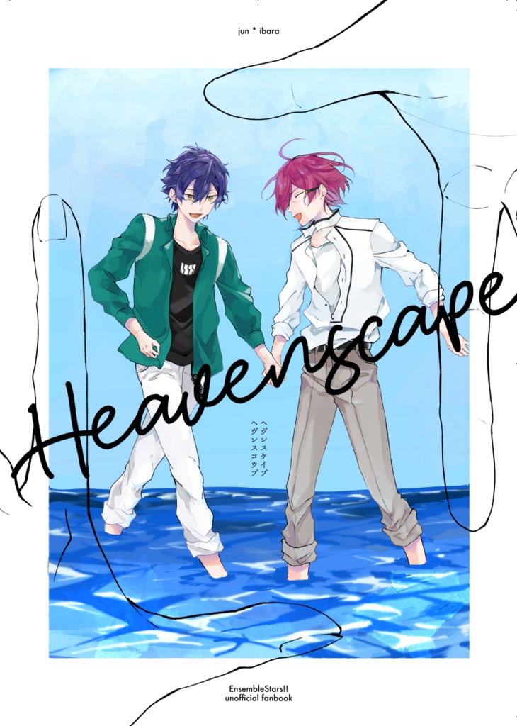 heavenscape, heavenscope