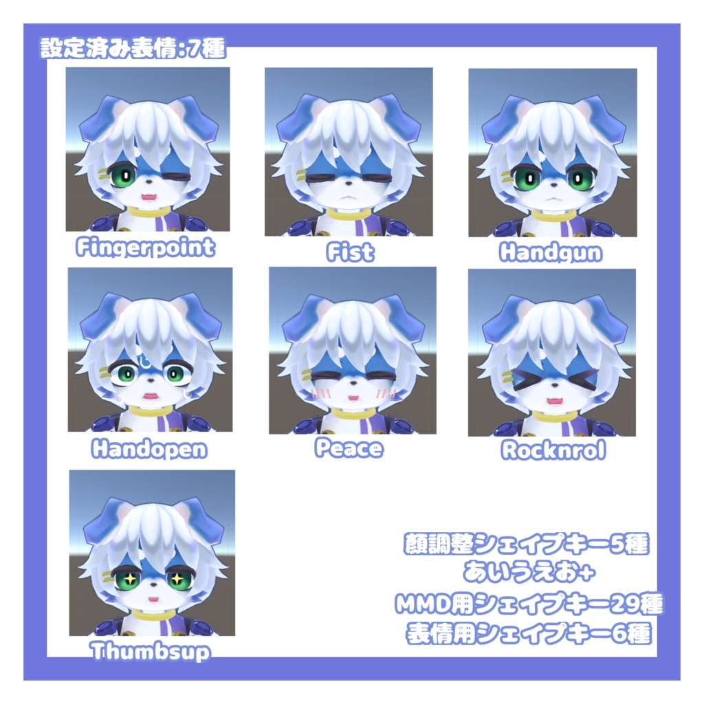 オリジナル3Dモデル【エシファーくん】