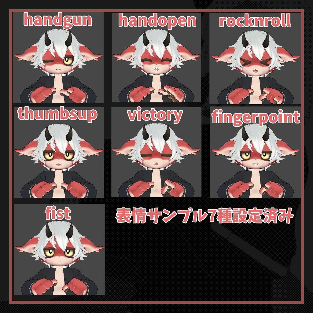 オリジナル3dモデル【ヴィネル】