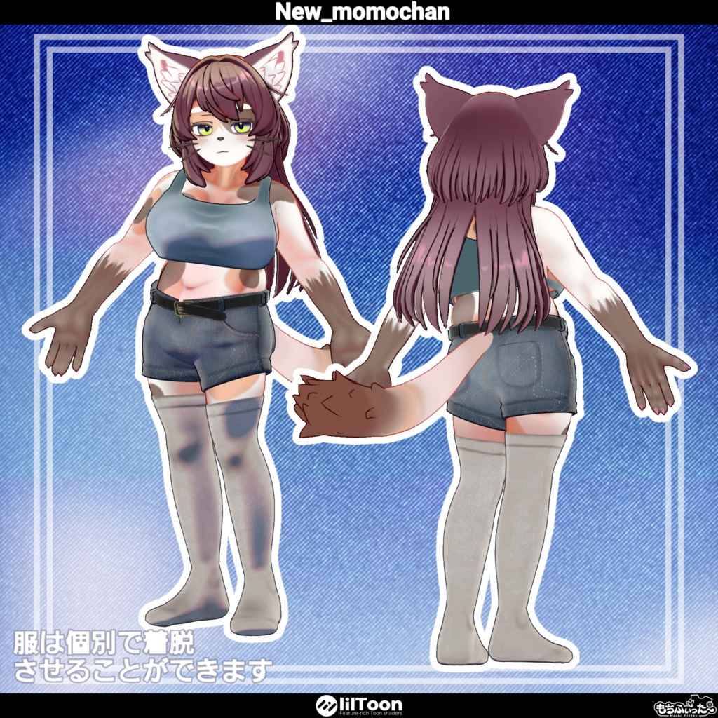 オリジナル3Dモデル[Newモモちゃん] - Mkunshop - 2/6