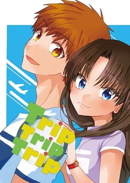 TripTripTrip (クリックポスト送付)