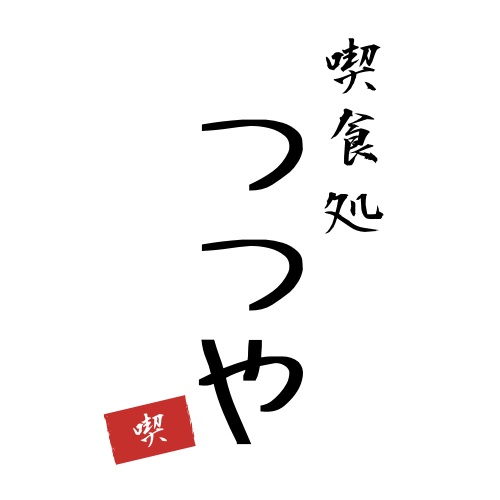 喫食処つつや 支援扇子