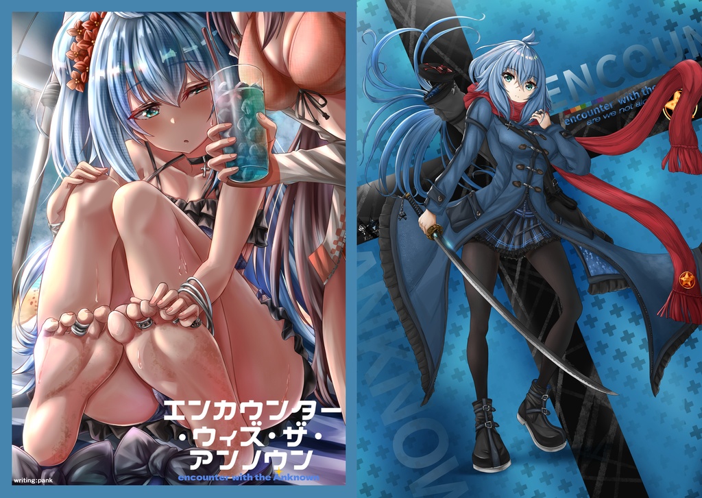 【お得!】ewa漫画2巻+クリアファイルセット(特典ポストカード2枚付き)