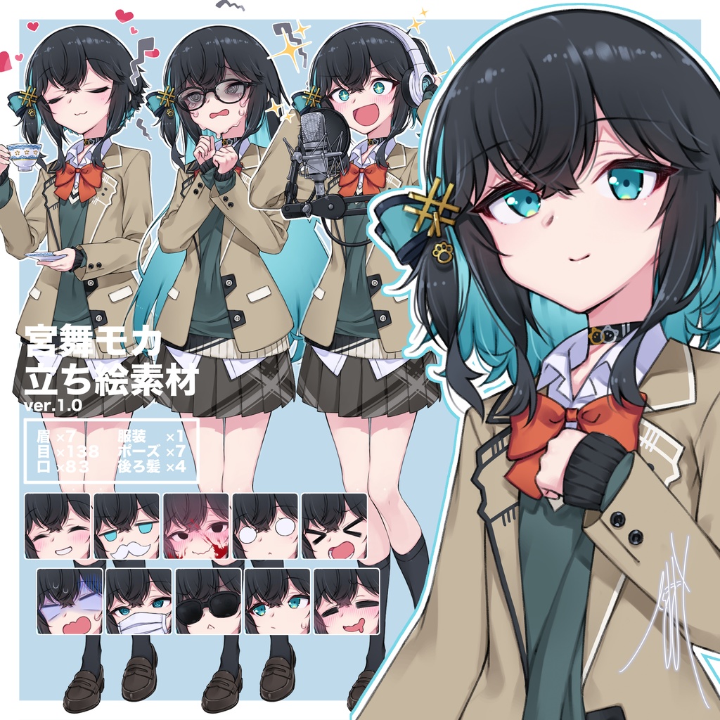 立ち絵素材な宮舞モカさん ver.1.0