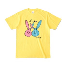 袋うさぎカラーTシャツ