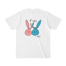 袋うさぎ白Tシャツ